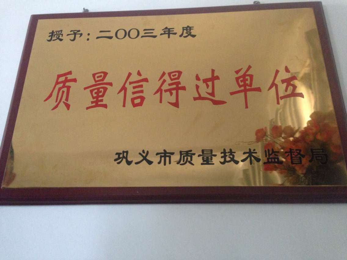 2003�������ŵù���λ