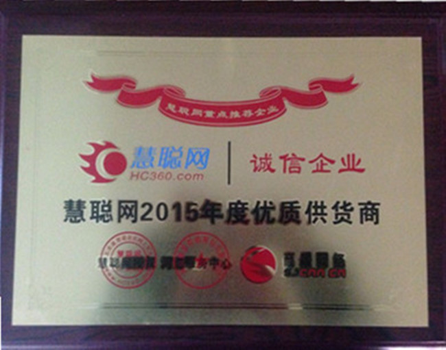 �۴���2015������ʹ�����